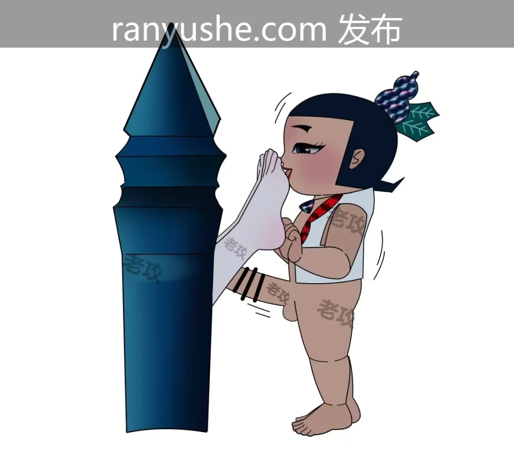 图片[4]-【PK】老攻【葫芦娃】毁童年系列漫画全集【140P 27M】 - 燃欲社-燃欲社