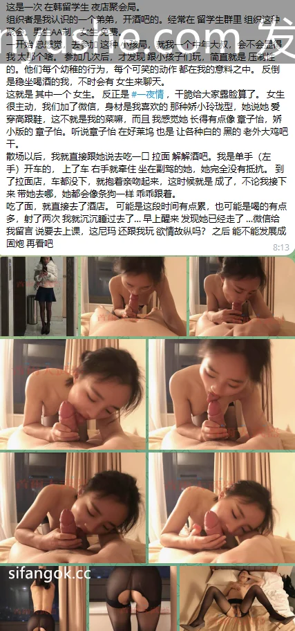图片[10]-【PK】推特约炮大神【首尔大武器】尝遍中韩美女大合集【51G】 - 燃欲社-燃欲社