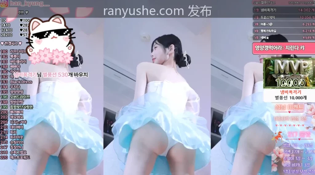 图片[6]-【PK】韩国BJ气质天菜女神【禹韩京 woohankyung】韩舞合集【158V 36G】 - 燃欲社-燃欲社