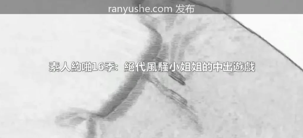 图片[5]-【PK】91大神【Sison530 SiSoN哥】搭讪素人合集【29V 54G】 - 燃欲社-燃欲社