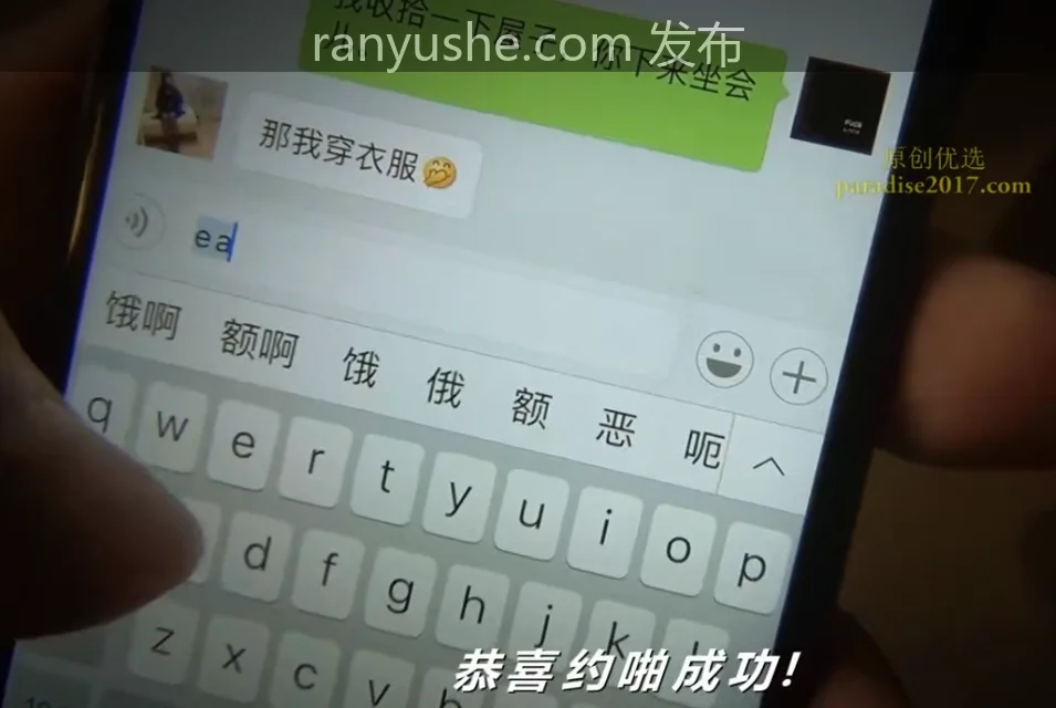 图片[7]-【PK】91大神【Sison530 SiSoN哥】搭讪素人合集【29V 54G】 - 燃欲社-燃欲社
