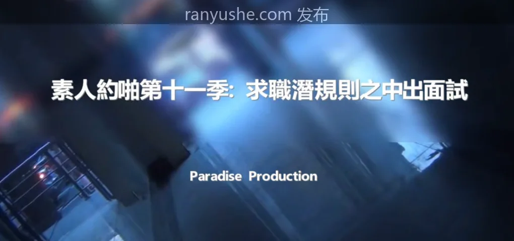 图片[9]-【PK】91大神【Sison530 SiSoN哥】搭讪素人合集【29V 54G】 - 燃欲社-燃欲社