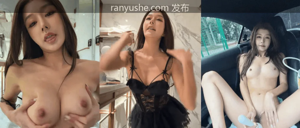 图片[7]-【PK】Stripchat【栗子宝贝 BBi-0329】自慰潮吹合集【29V 16G】 - 燃欲社-燃欲社
