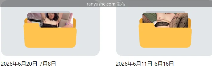 图片[6]-【PK】Stripchat【ningning-520888】少妇自慰合集【49V 34G】 - 燃欲社-燃欲社