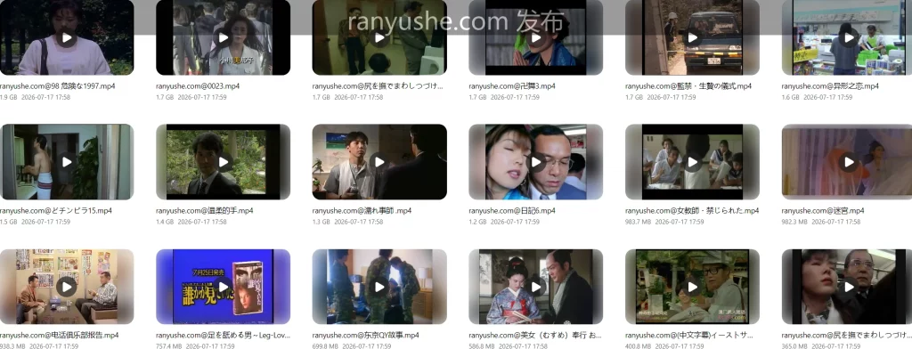 图片[7]-【PK】日本三级经典【大竹一重】作品合集【22V 22G】 - 燃欲社-燃欲社