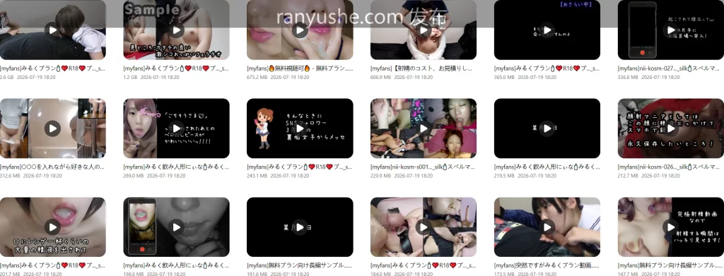 图片[7]-【PK】MyFans【niina27】颜射吞精合集【47V 9G】 - 燃欲社-燃欲社