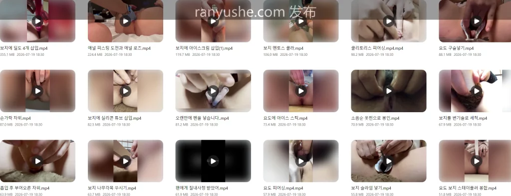 图片[8]-【PK】日本极硬【セルフ拷問 マゾ女あやきゅ】重口SM合集【122V 3G】 - 燃欲社-燃欲社
