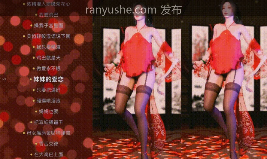 图片[6]-【PK】3D VAM【二创演曲】淫词艳曲骚麦剪辑合集【371V 88G】 - 燃欲社-燃欲社