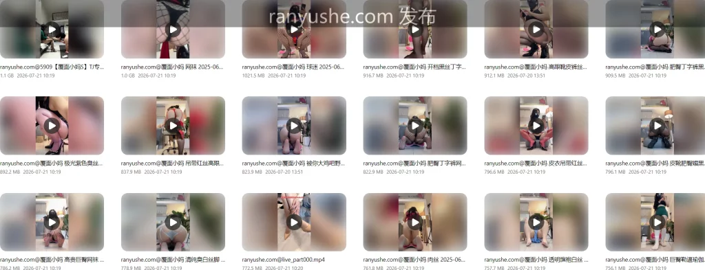 图片[8]-【PK】玩物直播【覆面小妈】红绿灯寸止调教合集【245V 55G】 - 燃欲社-燃欲社