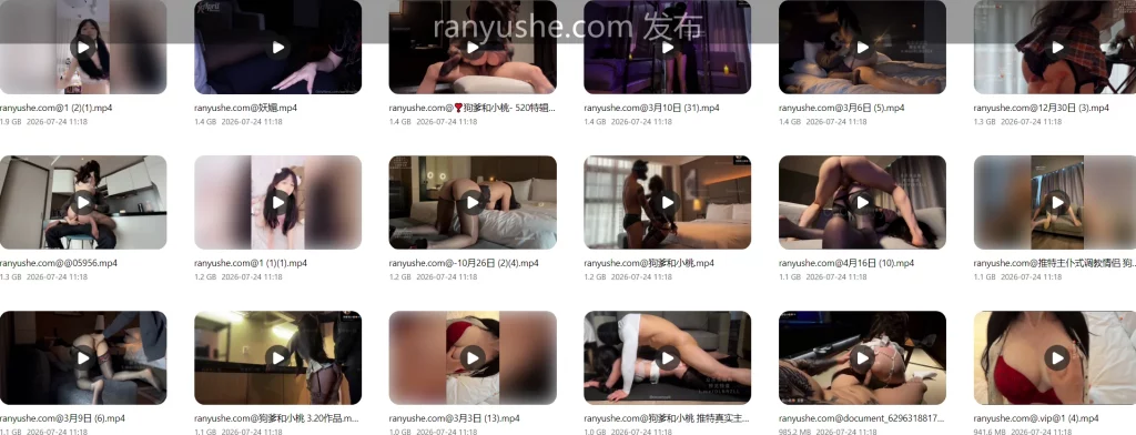 图片[7]-【PK】极品美乳肥臀主仆【狗爹和小桃】调教合集【134V 45P 40G】 - 燃欲社-燃欲社
