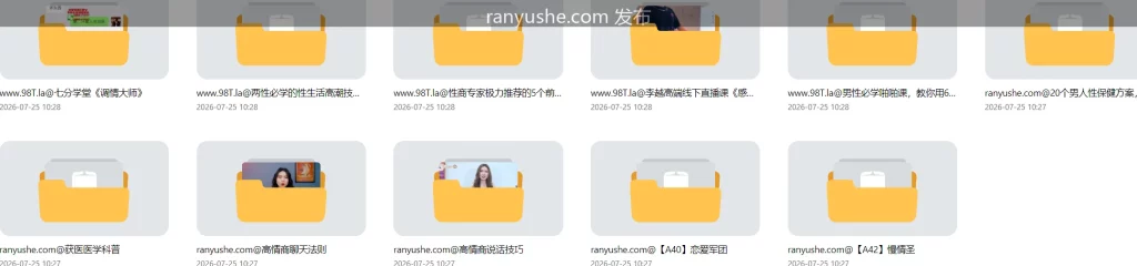 图片[8]-【PK】男生必学【啪啪课+性生活】高潮技巧合集【642PV 30G】 - 燃欲社-燃欲社