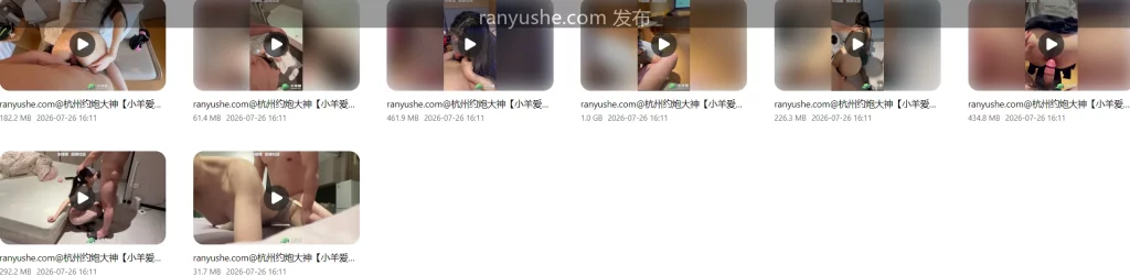 图片[7]-【PK】杭州真实情侣【小羊爱吃草】SVIP视频合集【8V 2G】 - 燃欲社-燃欲社