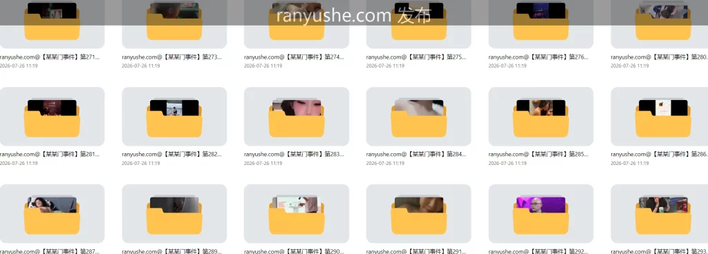 图片[9]-【PK】最新整理【某某门事件】大合集【5511PV 12G】 - 燃欲社-燃欲社