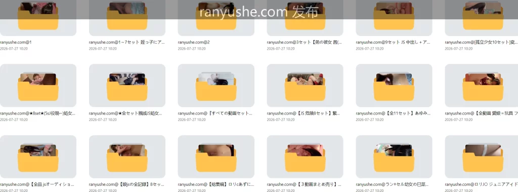 图片[7]-【PK】西瓜琉璃子【小咲みお】合法萝莉合集【880PV 20G】 - 燃欲社-燃欲社