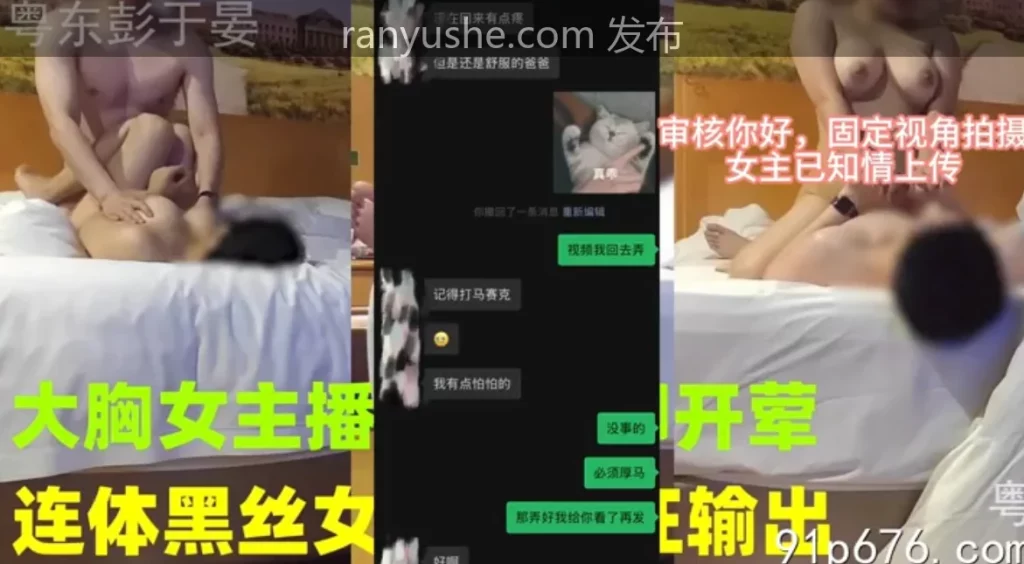 图片[3]-【PK】91【粤东彭于晏】原创合集【36V 779M】 - 燃欲社-燃欲社