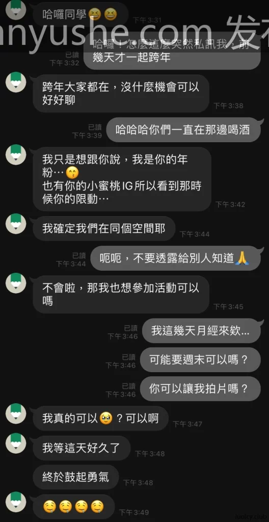 图片[5]-【PK】台湾英文老师【Nina小蜜桃老師】淫妻多P合集【110V 294P 34G】 - 燃欲社-燃欲社