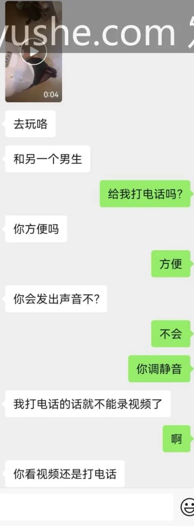 图片[4]-【PK】重庆顶级NTR绿帽淫妻【023伊人】合集【23V 5G】 - 燃欲社-燃欲社