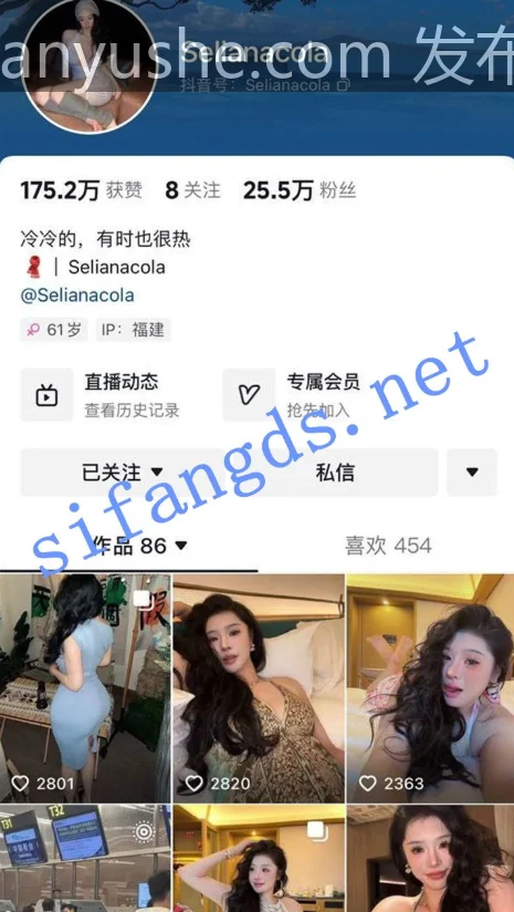 图片[2]-【PK】抖音可乐【Selianacola】巨乳肥臀自慰合集【96V 8G】 - 燃欲社-燃欲社