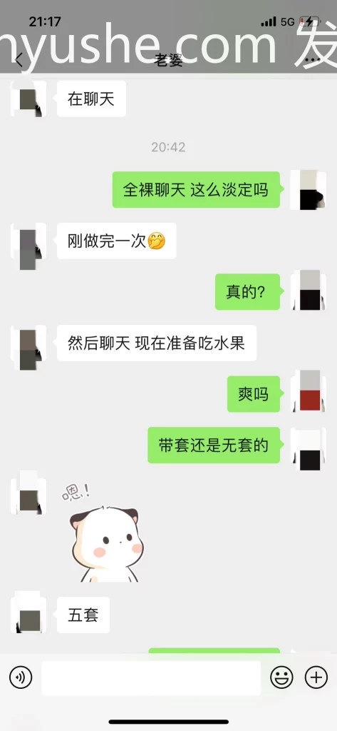 图片[6]-【PK】广州【宇宙的琴弦】夫妻绿帽3P合集【1059PV 2G】 - 燃欲社-燃欲社