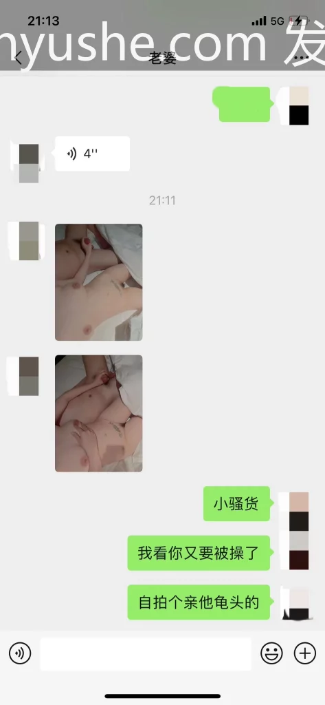 图片[5]-【PK】广州【宇宙的琴弦】夫妻绿帽3P合集【1059PV 2G】 - 燃欲社-燃欲社