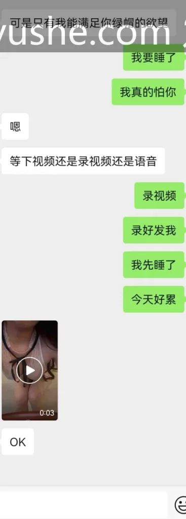 图片[3]-【PK】重庆顶级NTR绿帽淫妻【023伊人】合集【23V 5G】 - 燃欲社-燃欲社