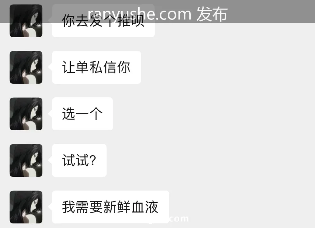 图片[6]-【PK】推特【鲨鱼辣椒】夫妻多P约炮合集【40V 111P 248M】 - 燃欲社-燃欲社