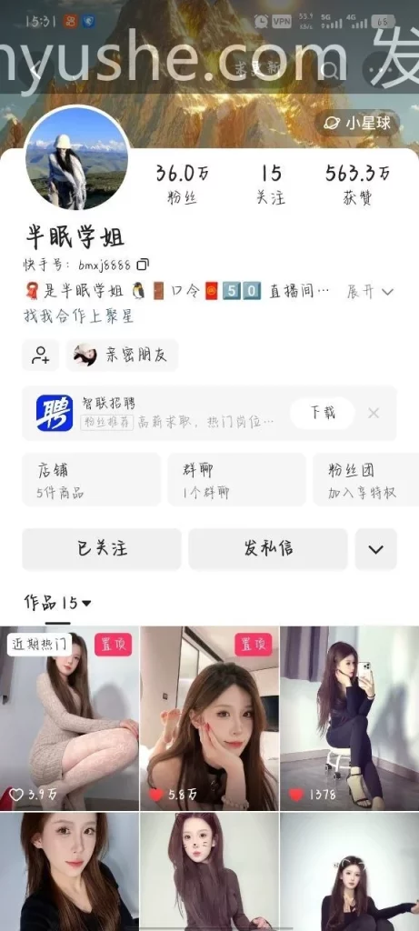图片[6]-【PK】B站反差嫩妹【落落Raku 树树】等门槛福利合集【473PV 37G】 - 燃欲社-燃欲社