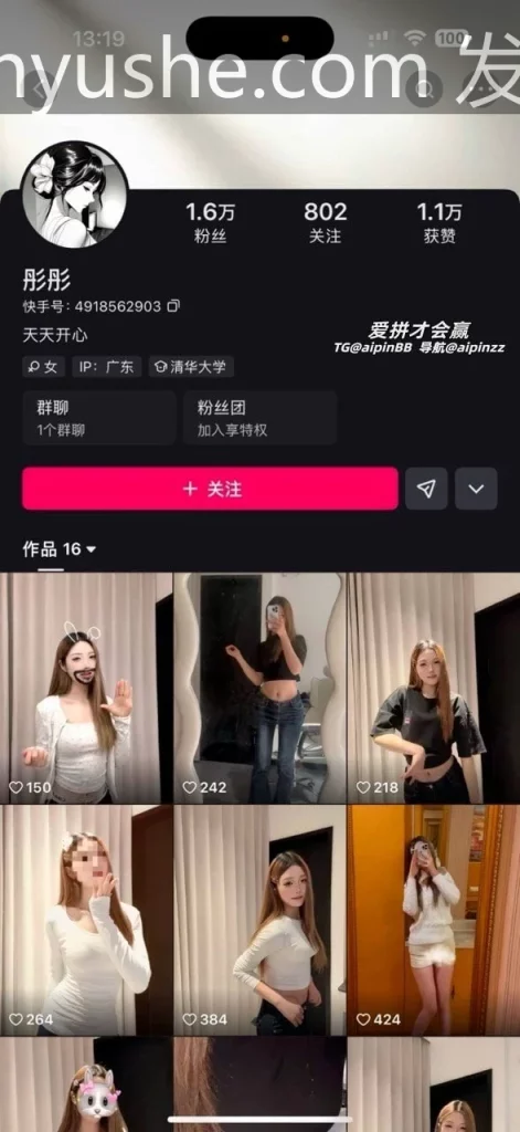 图片[7]-【PK】B站反差嫩妹【落落Raku 树树】等门槛福利合集【473PV 37G】 - 燃欲社-燃欲社