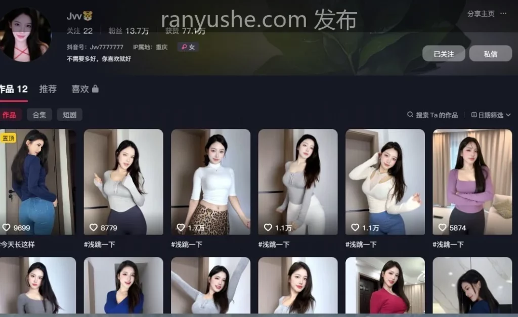 图片[8]-【PK】B站反差嫩妹【落落Raku 树树】等门槛福利合集【473PV 37G】 - 燃欲社-燃欲社