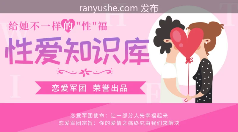 图片[1]-【PK】男生必学【啪啪课+性生活】高潮技巧合集【642PV 30G】 - 燃欲社-燃欲社