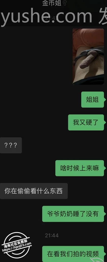 图片[8]-【PK】海角【内心中的黑暗之神】乱伦合集【83V 4910P 51G】 - 燃欲社-燃欲社