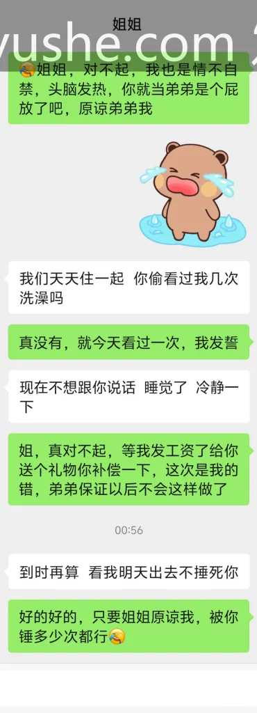 图片[3]-【PK】海角社区【亲姐的诱惑】姐弟乱伦合集【70V 963P 25G】 - 燃欲社-燃欲社
