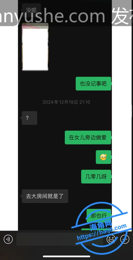 图片[7]-【PK】海角【内心中的黑暗之神】乱伦合集【83V 4910P 51G】 - 燃欲社-燃欲社