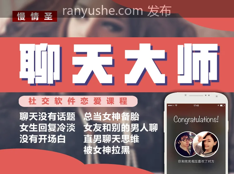 图片[7]-【PK】男生必学【啪啪课+性生活】高潮技巧合集【642PV 30G】 - 燃欲社-燃欲社