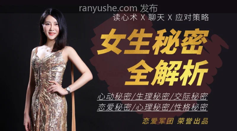 图片[5]-【PK】男生必学【啪啪课+性生活】高潮技巧合集【642PV 30G】 - 燃欲社-燃欲社
